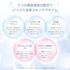 SUNCA Whip Serum Bath Treatment (In Cocoon)