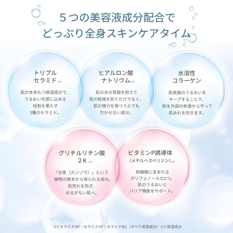 SUNCA Whip Serum Bath Treatment (In Cocoon)