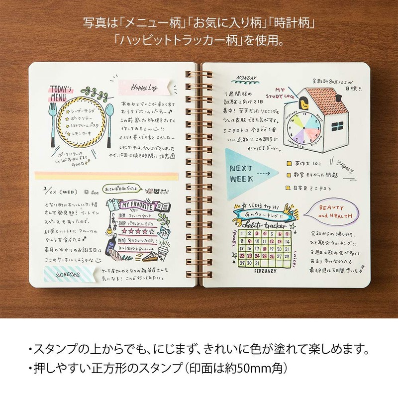 DESIGNPHIL Midori 35392006 Self-Inking Stamp, Habit Tracker Pattern