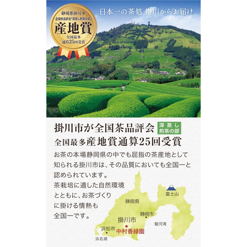 Nakamura Korokuen Chadokokogawa Roasted Tea Bag 0.2 oz (5 g)