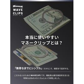 Waveclips Money Clip, Made in Japan, Industrial Spring Supporting State-of-the-Art Technology, Easy to Scissor, High Strength, Lightweight, Easy Installation, Stainless Steel, Men's, Present, Made in