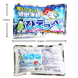 Overtake them Chilly Moment Coolant Mustaches What Pagan [6 Set]