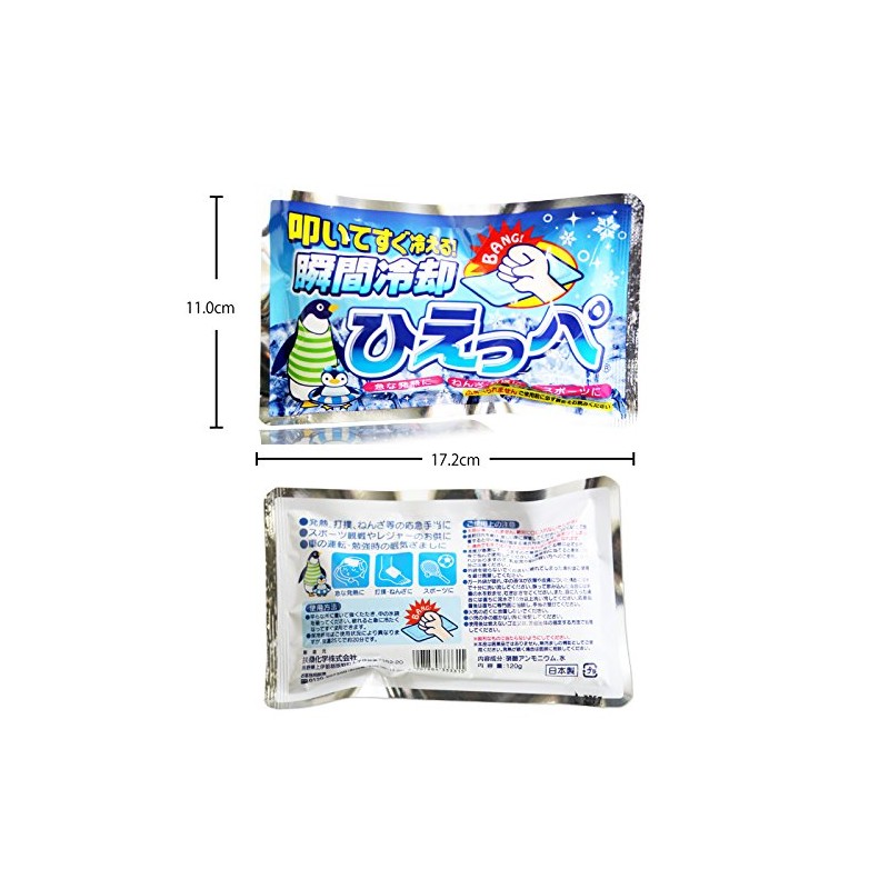 Overtake them Chilly Moment Coolant Mustaches What Pagan [6 Set]