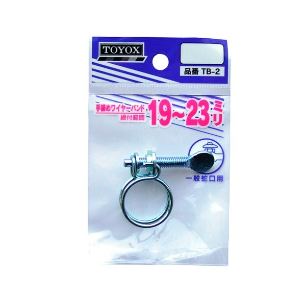 Toyox Hand Tightened Wire Band 19-23 TB- 2 Hose Band