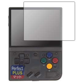 PDA Kobo Miyoo Mini+ Compatible, PerfectShield Plus, Protective Film, Reducing Reflection, Anti-Fingerprint, Made in Japan