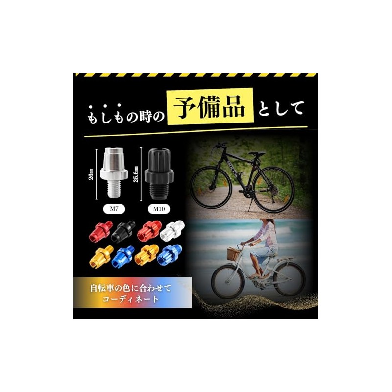 WinJapan Brake Lever Bolts M10 Silver 2 Pcs Bicycle Mountain
