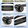 ZPOW Bicycle Key, Chain Lock, Wire Lock, 5 Digit Dial,