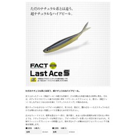 Evergreen Last Ace 103S #166 Lake Shiner