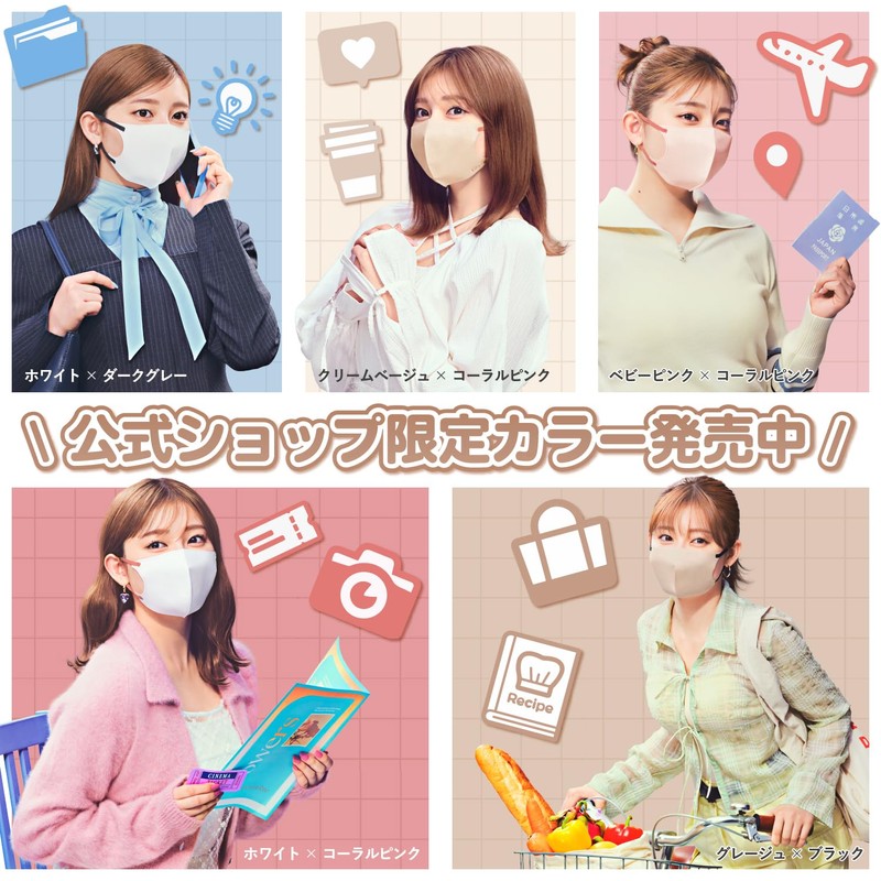 フィッティ Fitty スタイルフィットプラス マスク 27枚 (ふつうサイズ/不織布/立体/グレージュ) 個包装 立体マスク (3層構造 /