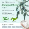 Persimmon and Spun 柿渋 Formula Body Soap 480ml