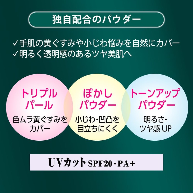 アトリックス ビューティーチャージプレミアム トーンアップ ハンドクリーム 無香料 60g 保湿 乾燥肌