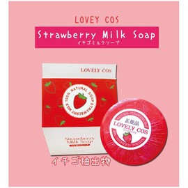 Let's Skin: Strawberry Milk Soap, 3.5 oz (100 g), For Face and Body Use