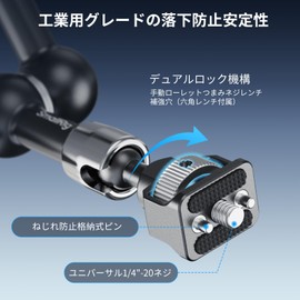 SmallRig 5310 7" Magic Arm with Crab Clamp Arm with 1/4"-20 Screw and Telescopic Pin for Action Camera Monitor Video Light Microphone