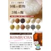 スッキリこうじ習慣　コンブチャ　麹　生酵素　サプリ　酵母　乳酸菌　ダイエット サプリメント　90粒　30日分　タブレット