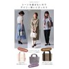 Style On Bag Mini Tote Bag, Women's Tote Bag, Canvas,