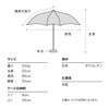 Plantica x Wpc. Flower Umbrella, Plastic Mini Blue Vinyl Umbrella,
