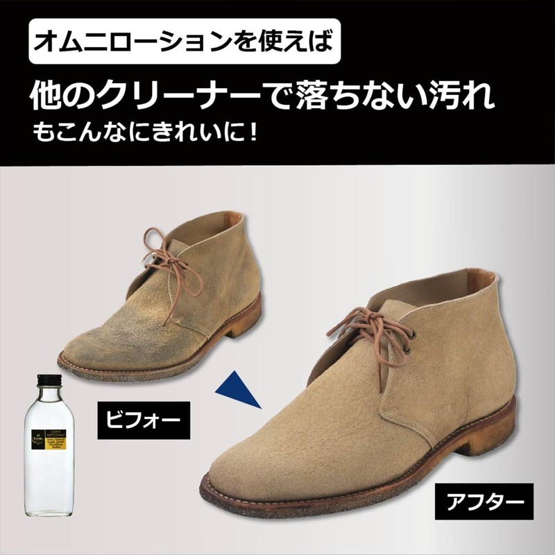Saphir Medaille d'Or Suede Shampoo