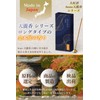 hono Incense Golden Osmanthus Incense Sticks Natural Source Golden Osmanthus