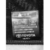 Toyota Rav4 Floor Mats, Carpet, 5 pieces Set, Black, 2019-2025,