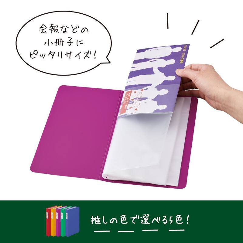 KingJim Clear File, Journal-Type Binder