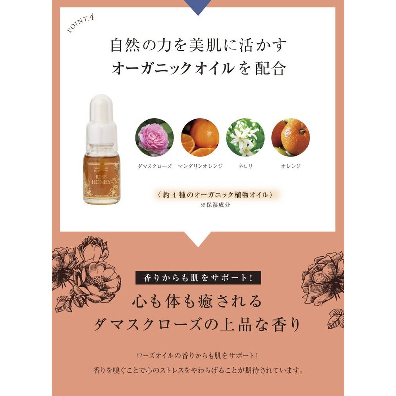 Premium ro-zuhani- 23g Free Domestic honey