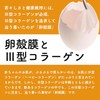 Anne Jewel Egg All-in-One Gel, 7.1 oz (200 g)