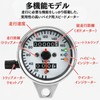 RIOMY Bike Speedometer Plated Silver 12V Universal Mechanical 160km/h Odometer