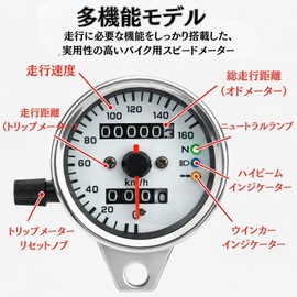 RIOMY Bike Speedometer Plated Silver 12V Universal Mechanical 160km/h Odometer and Trip Meter with LED Light Universal Meter Custom Parts