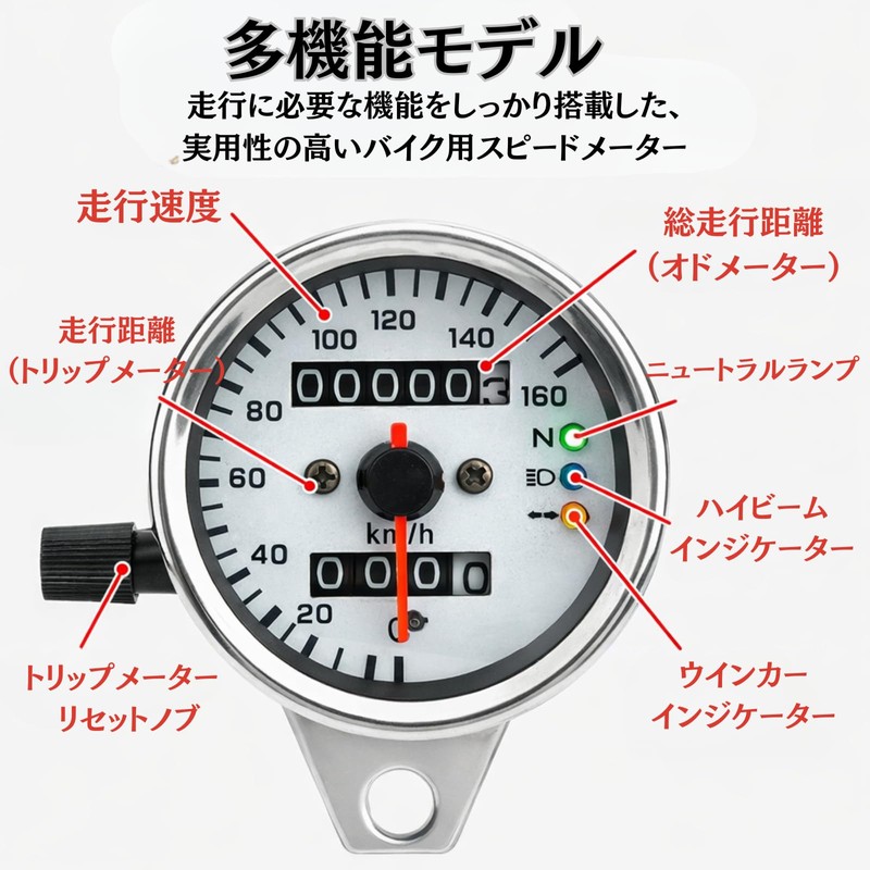 RIOMY Bike Speedometer Plated Silver 12V Universal Mechanical 160km/h Odometer