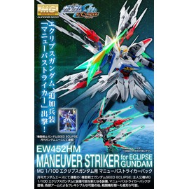 Bandai Spirits MG 1/100 Eclipse Gundam Maneuver Striker Pack *MS main body not included with this product