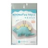 Sunfelt MTM-3 Minimofuu Toy Mascot Craft Kit Stegosaurus with Ball