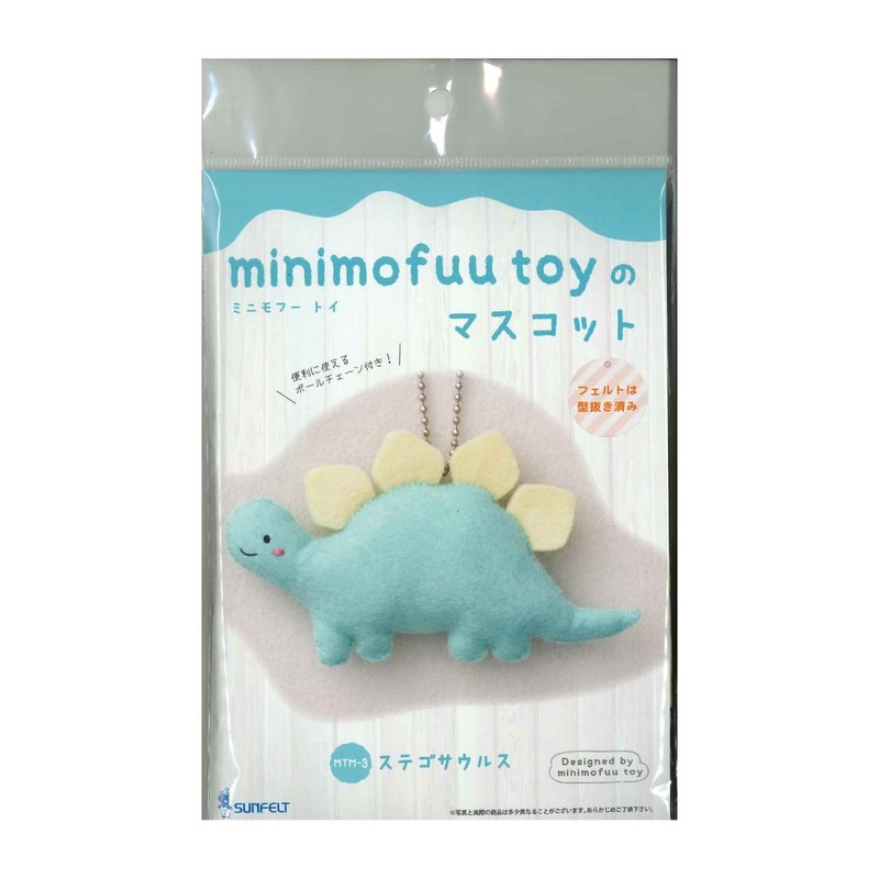 Sunfelt MTM-3 Minimofuu Toy Mascot Craft Kit Stegosaurus with Ball