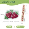 MUSUBI Fruit Pattern Ice Pack Lunch Belt Set, Cold Insulation,