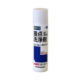 sanhayato nyu-rire-kuri-na- 120ml RC – S121 