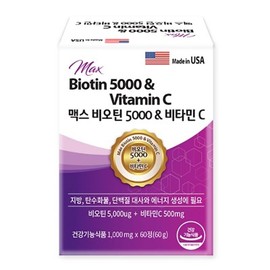HEALTHYHABITS Healthy Hug Max Biotin 5000 & Vitamin C 1,000mg x 60 tablets
