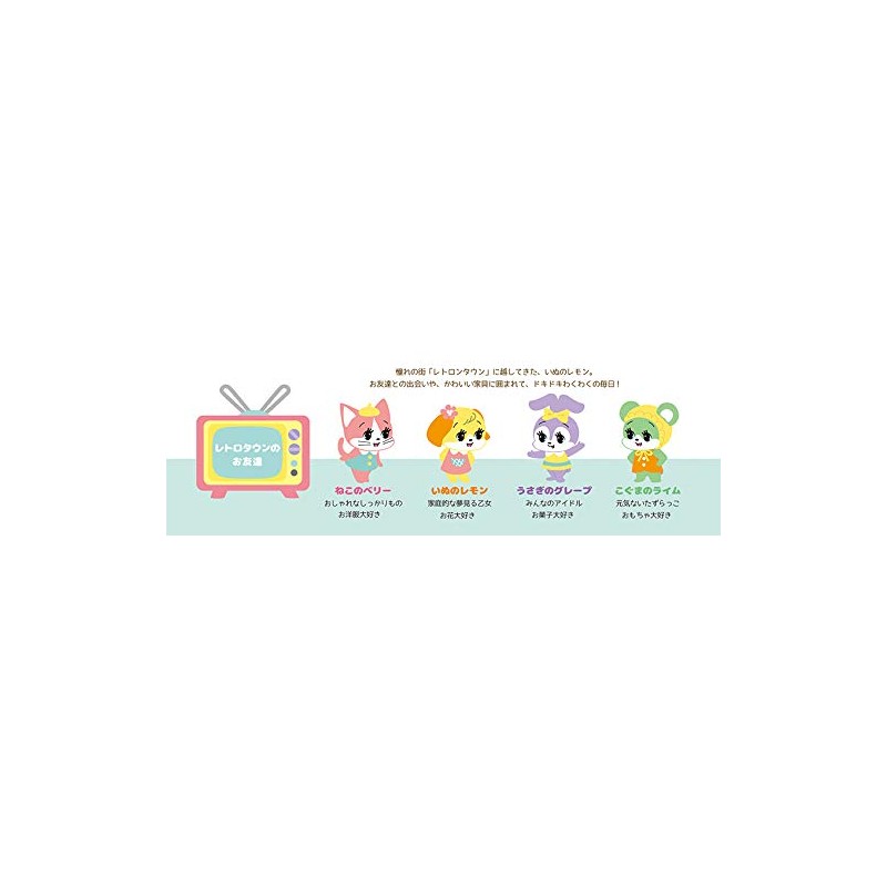 Decore Corporation Retron CY-79136 Sitting Mascot, Lemon, 1.3 x 1.2