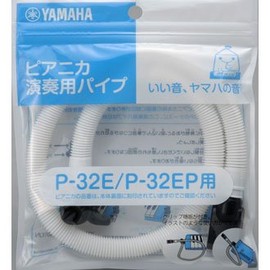 ヤマハ発動機 Yamaha ピアニカ用 ホース PTP-32E (1個) 黒