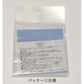Toray Toray See, Solid, S Size, 7.5 x 7.5 inches (19 x 19 cm), Cleaning Cloth, Plain Color, Sky Blue