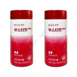 From today Starting today, get 1+1 Boostercut PRO 600mg x 60 capsules / 오늘부터 부스터컷 PRO 600mg x 60캡슐 1+1