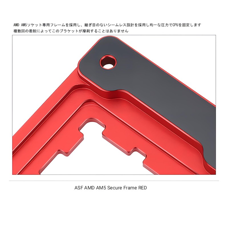 Small Lab CPU Fixed AM5 Anti-Warp Bracket Compatible with AMD