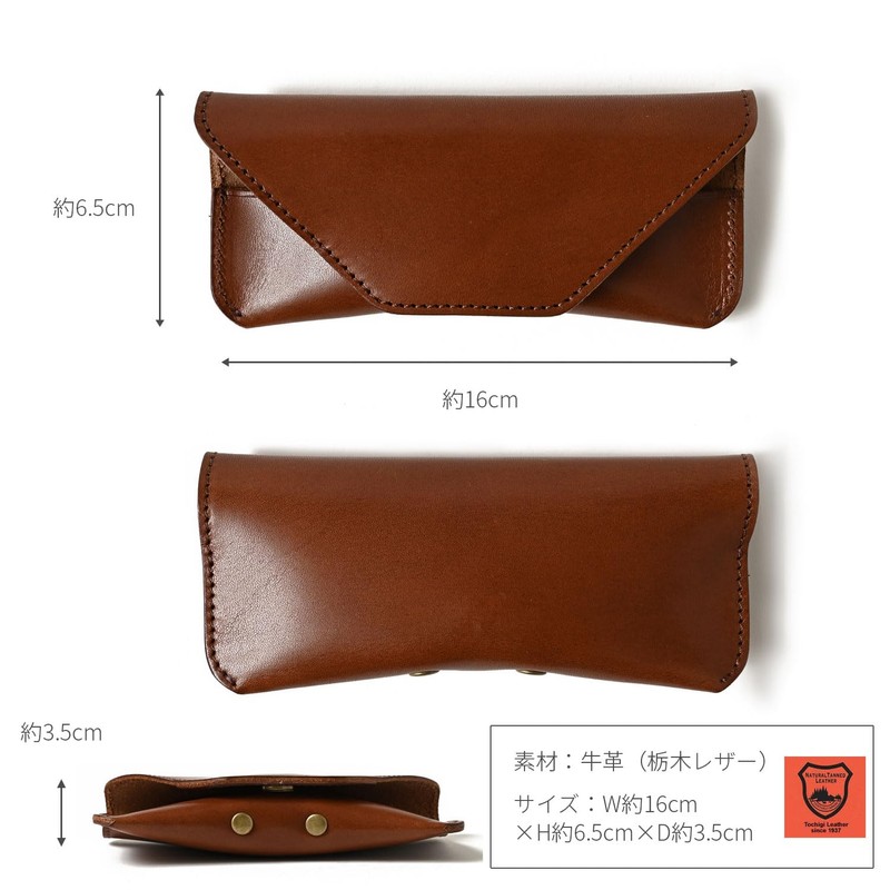 Naru Tochigi Leather Glasses Case, Eyeglass Case, Genuine Leather, Stylish,
