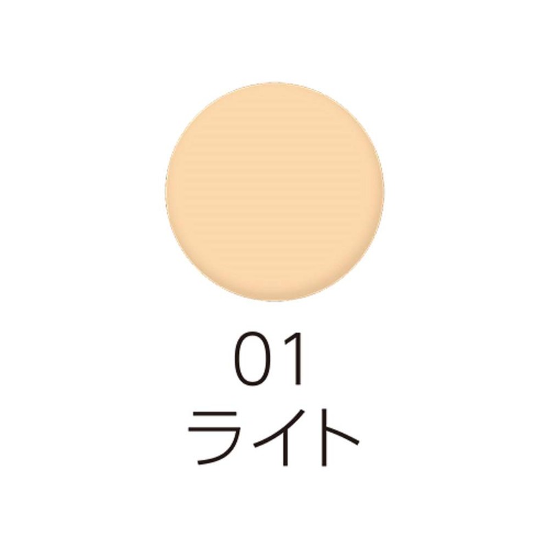 UＶシルクカバーパウダー 01ライト