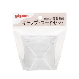 PIGEON Cap Hood Set for Breastmilk Feeling