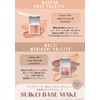 SUIKO Makeup Base Palette 5.6g Soap Remover Stains Dark Bear