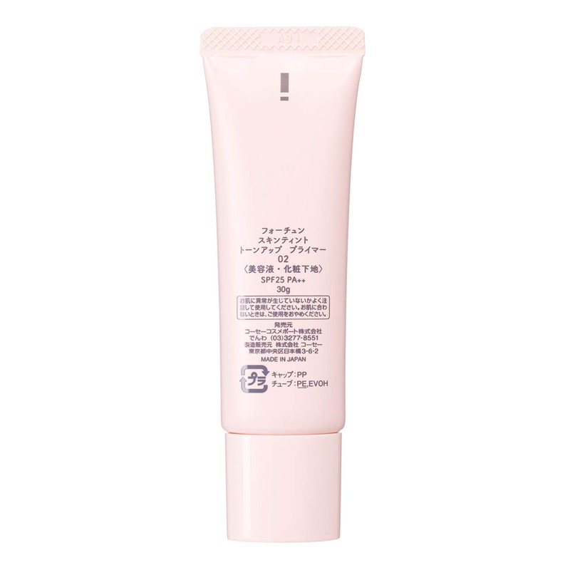 Fortune Kose Skin Tint, Toning Up Primer, 02, Makeup Base,