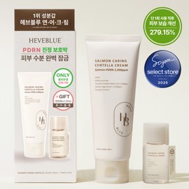 HEVEBLUE Salmon Caring Centella Cream 100mL Set (+Salmon Cream 100mL +Salmon Toner 25mL) - HEVEBLUE Salmon Caring Centella Cream 100mL Set (+Salmon Cream 100mL +Salmon Toner 25mL)