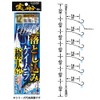 Sasame FSM87 FSM87 Real Ship Drop Keimura Extra Thick 12-18