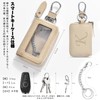 YooFa Smart Key Case, Men's Key Case, Initial Embossed, Women's,