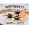 Ecoramic IH Clay Pot 4-piece Set
