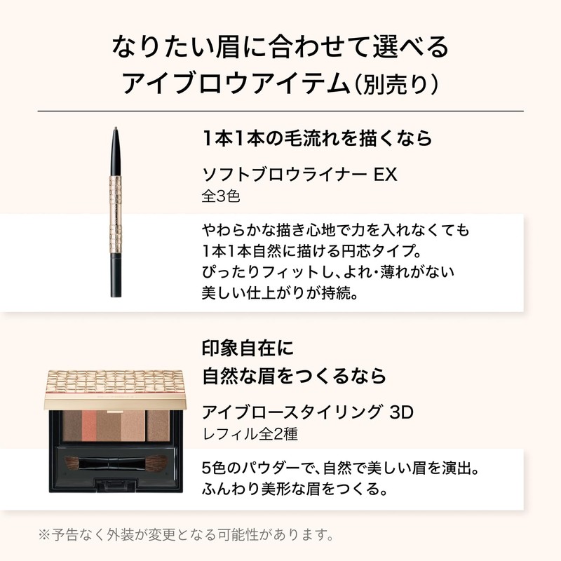 MAQUILLAGE PK703 Dusty Pink Eyebrow Color Mascara, 0.2 oz (5